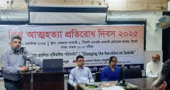 সিওমেকে 'বিশ্ব আত্মহত্যা প্রতিরোধ দিবস' পালিত