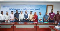 ডক্টরগিরির আয়োজনে ‘টেলিমেডিসিন ও ডিজিটাল হেলথ রেকর্ডস’ শীর্ষক সেমিনার