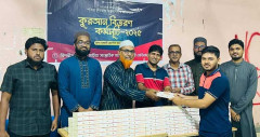 রামেকে বিপরীত উচ্চারণের কুরআন বিতরণ ও মাসব্যাপী শিক্ষা কর্মসূচির উদ্বোধন