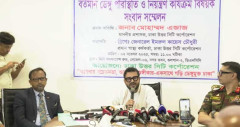 বিগত বছরের তুলনায় ডেঙ্গুতে আক্রান্ত-মৃত্যু কমেছে: ডিএনসিসি প্রশাসক