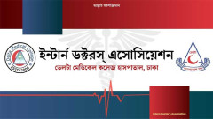 ডেলটা মেডিকেল ইন্টার্ন এসোসিয়েশনের কমিটি গঠন