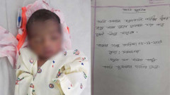‘আমি এক হতভাগা মা, পরিস্থিতির শিকার হয়ে বাচ্চা রেখে গেলাম’