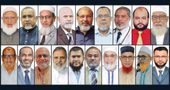 সংসদ নির্বাচন: আমীর ও নায়েবে আমীরসহ জামায়াতের প্রার্থী তালিকায় ১৯ চিকিৎসক