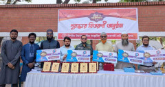 রামেকে সীরাত অলিম্পিয়াড ও স্মৃতিতে জুলাই প্রতিযোগিতার পুরস্কার বিতরণী