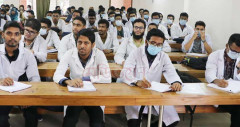 সরকারি মেডিকেলে ২৮০ ও বেসরকারিতে ২৯২ আসন কমল