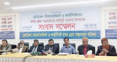 ৩০ নভেম্বর থেকে কর্মবিরতির ঘোষণা টেকনোলজিস্ট-ফার্মাসিস্টদের