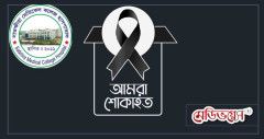 মেডিকেল শিক্ষার্থী মাসুমার মৃত্যু, সাতক্ষীরা মেডিকেলের শোক