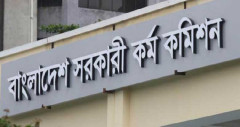 ২৭তম বিসিএস থেকে ৬৭৩ জনকে নিয়োগ, গেজেট প্রকাশ