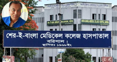 শেবাচিমকে দেশের ভালো মেডিকেল হিসেবে গড়তে চাই: নতুন অধ্যক্ষ