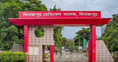 দিনাজপুর মেডিকেলে আইডিএর নবগঠিত কমিটি স্থগিত