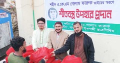 শেবাচিমে নিষিদ্ধ ছাত্রলীগের হামলায় নিহত গোলাম ফারুকের স্মরণে শীতবস্ত্র বিতরণ