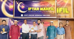 কক্সবাজার মেডিকেল কলেজে ইফতার মাহফিল অনুষ্ঠিত