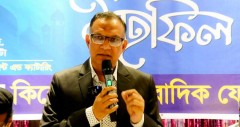 ‘স্বাস্থ্যখাতসহ কিশোরগঞ্জের সার্বিক উন্নয়নে চেষ্টা করছি’