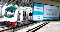 মেট্রোরেলে বিদেশি হাসপাতালের বিজ্ঞাপন, চিকিৎসক মহলে সমালোচনা