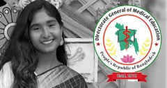 সেন্ট্রাল মেডিকেল কলেজ ছাত্রীর আত্মহত্যার ঘটনা তদন্তে কমিটি গঠন