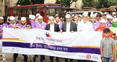 বিশ্ব হিমোফিলিয়া দিবস উপলক্ষে বিএমইউতে সচেতনতা র‍্যালি