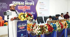 ছাত্রশিবির মেডিকেল জোনের সীরাত পাঠ প্রতিযোগিতার পুরস্কার বিতরণী অনুষ্ঠান সম্পন্ন