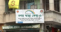 এপ্রিলেই মন্ত্রণালয়ের অধীনে যাচ্ছে ‘নগর স্বাস্থ্যকেন্দ্র’