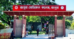 রমেক ছাত্রাবাসে সিট বরাদ্দে অনিয়মের অভিযোগ, ক্যাম্পাসে উত্তেজনা