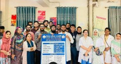 ৫৬ সফল কার্যক্রমের মধ্যে দিয়ে মমেক আইডিএস কমিটির মেয়াদ সম্পন্ন