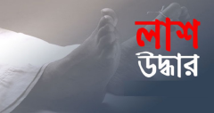 শাহবাগে মেস থেকে চিকিৎসকের লাশ উদ্ধার