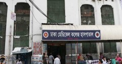 হামের চিকিৎসায় ঢামেকে চালু হচ্ছে ফিল্ড হাসপাতাল