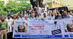 ডা. নাসিরের ওপর হামলার প্রতিবাদে বিএমইউতে চিকিৎসকদের মানববন্ধন