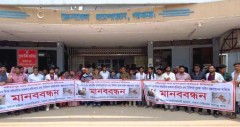 চিকিৎসা সুরক্ষা আইন বাস্তবায়নের দাবিতে পাবনায় স্বাস্থ্যকর্মীদের মানববন্ধন