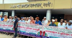 ডা. নাসিরের ওপর হামলার প্রতিবাদে নওগাঁয় মানববন্ধন 