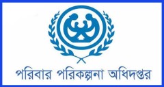 পরিবার পরিকল্পনা অধিদপ্তরের সাত ঊর্ধ্বতন কর্মকর্তার রদবদল