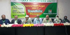 স্বাস্থ্যব্যবস্থা শুধু চিকিৎসকের ওপর নির্ভরশীল নয়: ডা. কাজী তাসকিয়া