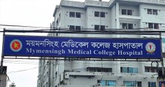 ময়মনসিংহে হামের উপসর্গে আরও এক শিশুর মৃত্যু