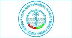 এফসিপিএস পরীক্ষার নতুন নিয়ম এবং কিছু প্রাসঙ্গিক বাস্তবতা