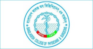 এফসিপিএস পরীক্ষার নতুন নিয়ম এবং কিছু প্রাসঙ্গিক বাস্তবতা