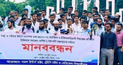 ছয় দফা দাবিতে শহীদ মিনারে চিকিৎসকদের মানববন্ধন 