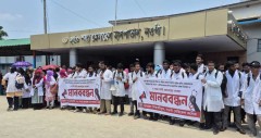 নওগাঁ মেডিকেলেও ইন্টার্ন চিকিৎসকদের কর্মবিরতি, শিক্ষার্থীদের মানববন্ধন