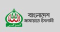 জামায়াতের ‘ছায়া বাজেট’: স্বাস্থ্যখাতে ৪৫ হাজার ২৪০ কোটি টাকা বরাদ্দের প্রস্তাব