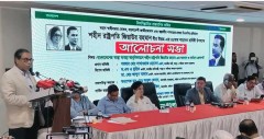 সাড়ে তিন বছরে দেশের স্বাস্থ্যব্যবস্থা বদলে দিয়েছিলেন শহীদ জিয়া: প্রতিমন্ত্রী