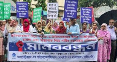 চিকিৎসকদের ‘কটুক্তি’ ও ‘হামলা’র প্রতিবাদে যৌথ মানববন্ধন