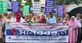 চিকিৎসকদের ‘কটুক্তি’ ও ‘হামলা’র প্রতিবাদে যৌথ মানববন্ধন