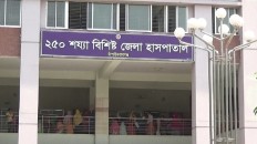 জেলা হাসপাতালে হবে সার্জারিসহ জটিল ও বিশেষায়িত চিকিৎসা: অর্থমন্ত্রী