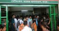 রোগী মৃত্যুর ঘটনায় চিকিৎসকের ওপর হামলা, রমেক হাসপাতলে বিক্ষোভ
