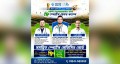 ফিফা ওয়ার্ল্ড কাপ উপলক্ষে খেলোয়াড়দের জন্য ফ্রি হেলথ ক্যাম্পের উদ্যোগ