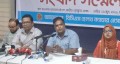 নিরাপদ কর্মস্থলসহ ১৭ দফা প্রস্তাবনা বিসিএস হেলথ ক্যাডারদের