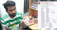 রামেকে মদ-গাঁজা সেবনে বহিষ্কৃত ইন্টার্নি হলেন নতুন কমিটির সহ-সভাপতি
