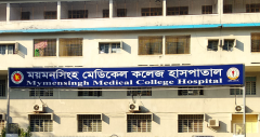 মমেক হাসপাতালে হাম উপসর্গে আরও এক শিশুর মৃত্যু