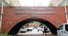 বিদায়ী অর্থবছরের ১১ মাসে এডিপি বাস্তবায়ন ৪৮ শতাংশ, সবচেয়ে পিছিয়ে স্বাস্থ্য
