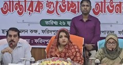 স্বাস্থ্য খাতে সর্বোচ্চ গুরুত্ব দিচ্ছে সরকার: শামা ওবায়েদ