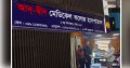 শিশুদের পরিবারকে ক্ষতিপূরণ ও দোষীদের শাস্তি দিলে ফিরতে পারে নিবন্ধন  