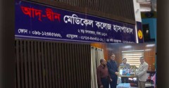 শিশুদের পরিবারকে ক্ষতিপূরণ ও দোষীদের শাস্তি দিলে ফিরতে পারে নিবন্ধন  